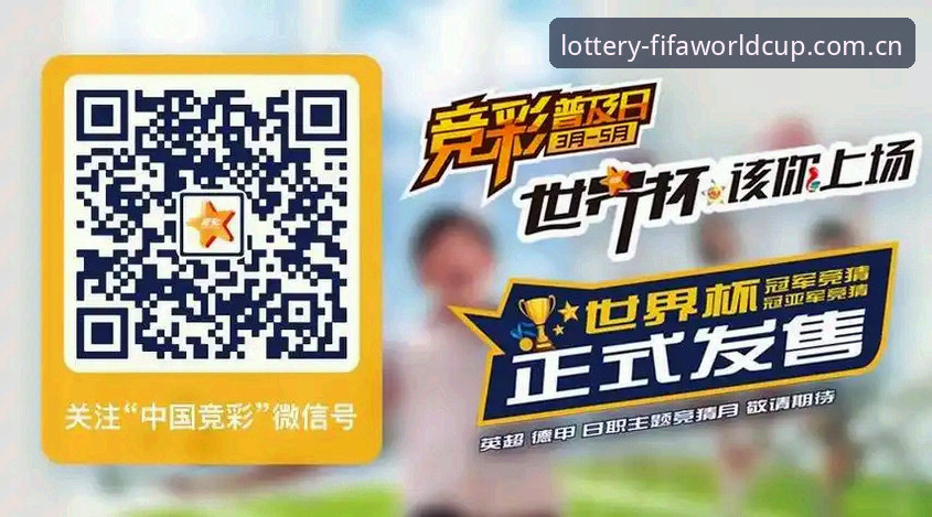 7步掌握世界杯投注平台攻略：从新手到达人的创新方法论